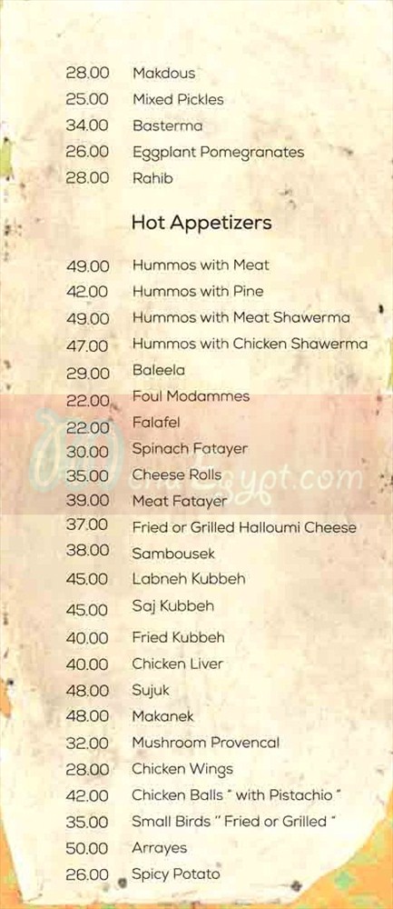Taboila menu Egypt 2